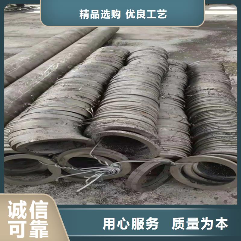20#508*25无缝钢管材质有哪几种