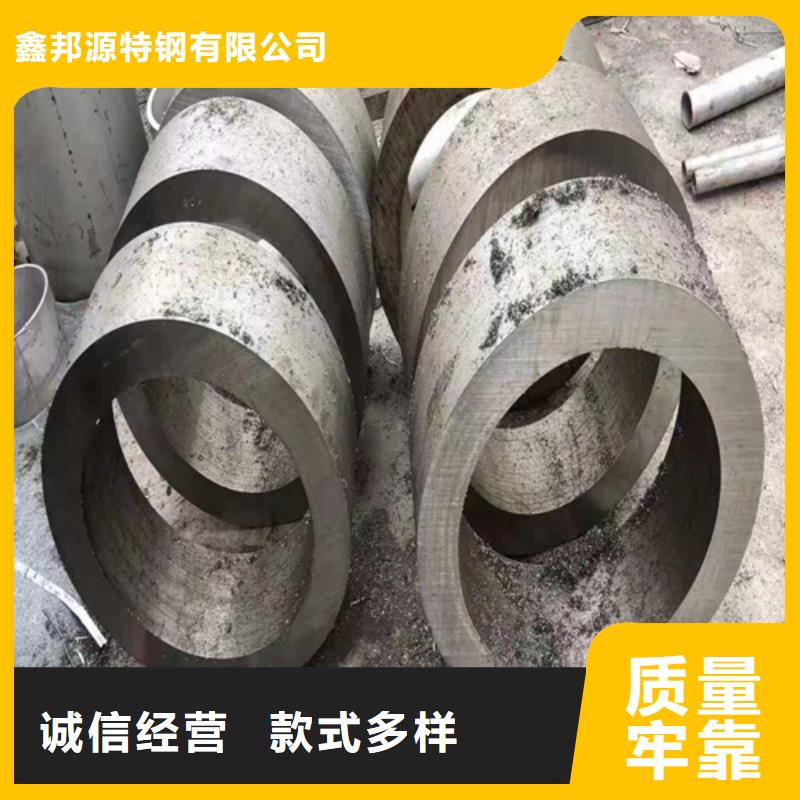 20#508*25无缝钢管材质有哪几种