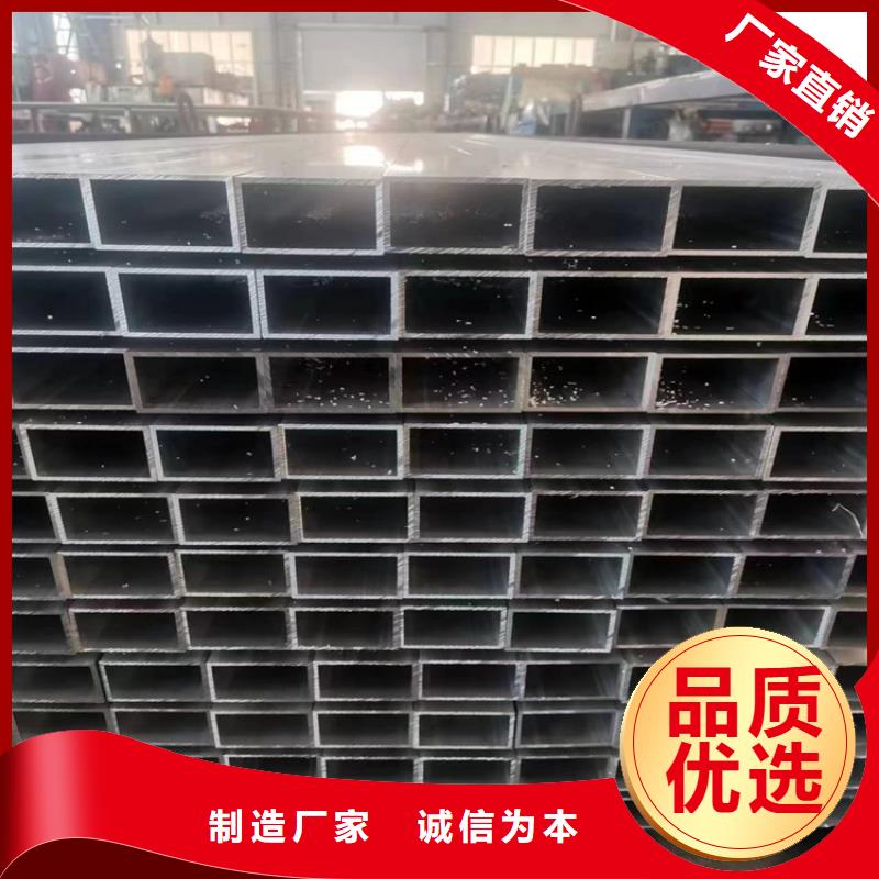 2025厂家直销##无缝方管按需定制加工##价格合理