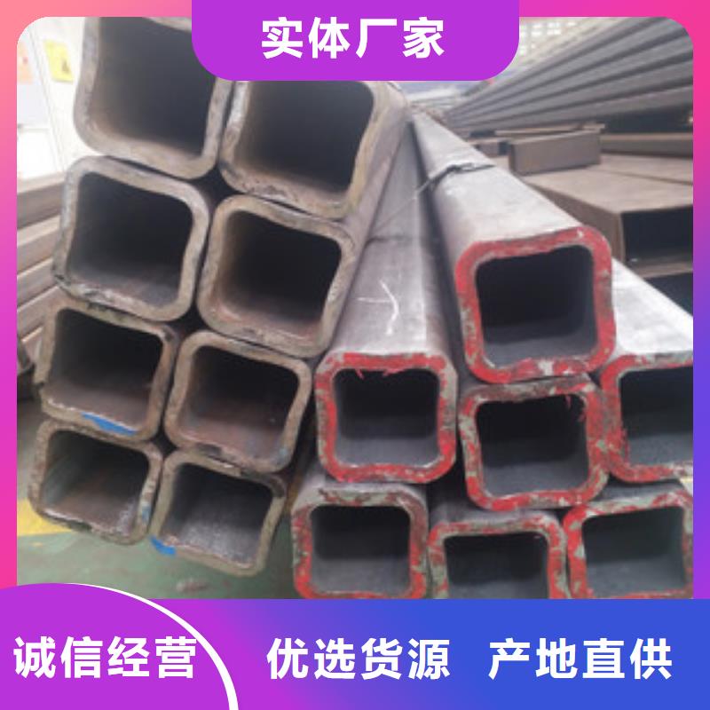 2025厂家直销##无缝方管按需定制加工##价格合理