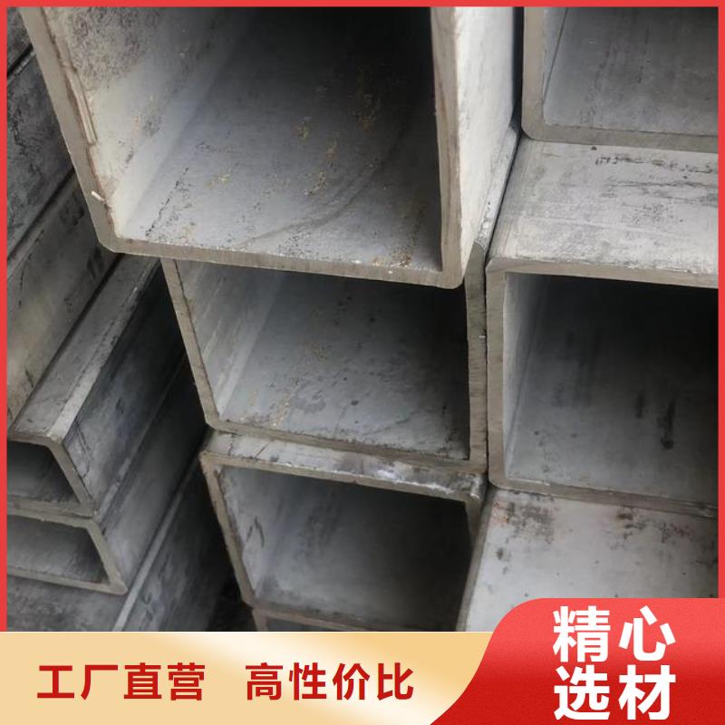 2025厂家直销##无缝方管按需定制加工##价格合理