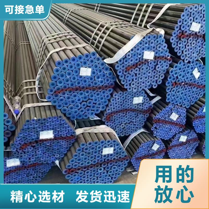 镀锌钢管免费定制