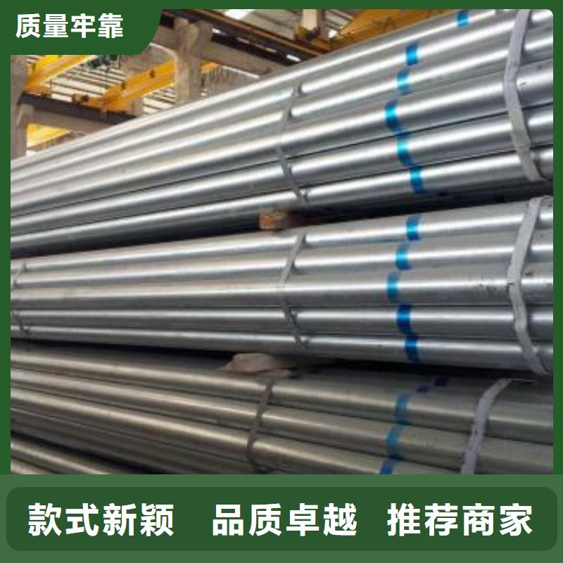 现货供应镀锌钢管_厂家/供应