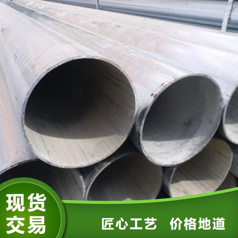 现货供应镀锌钢管_厂家/供应