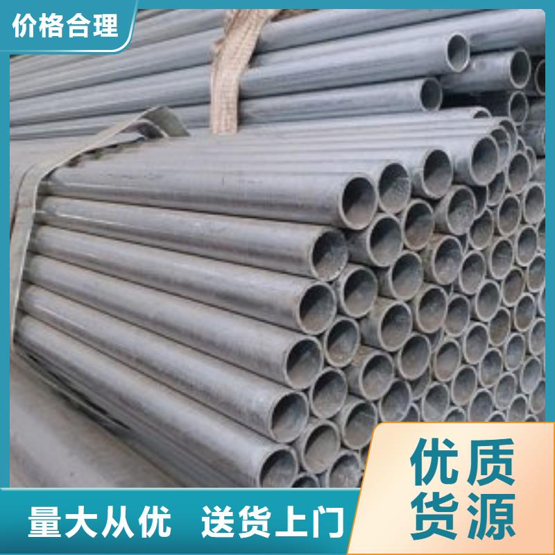 诚信的镀锌钢管消防专用管生产厂家