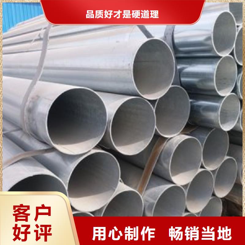 镀锌钢管更多详情点击