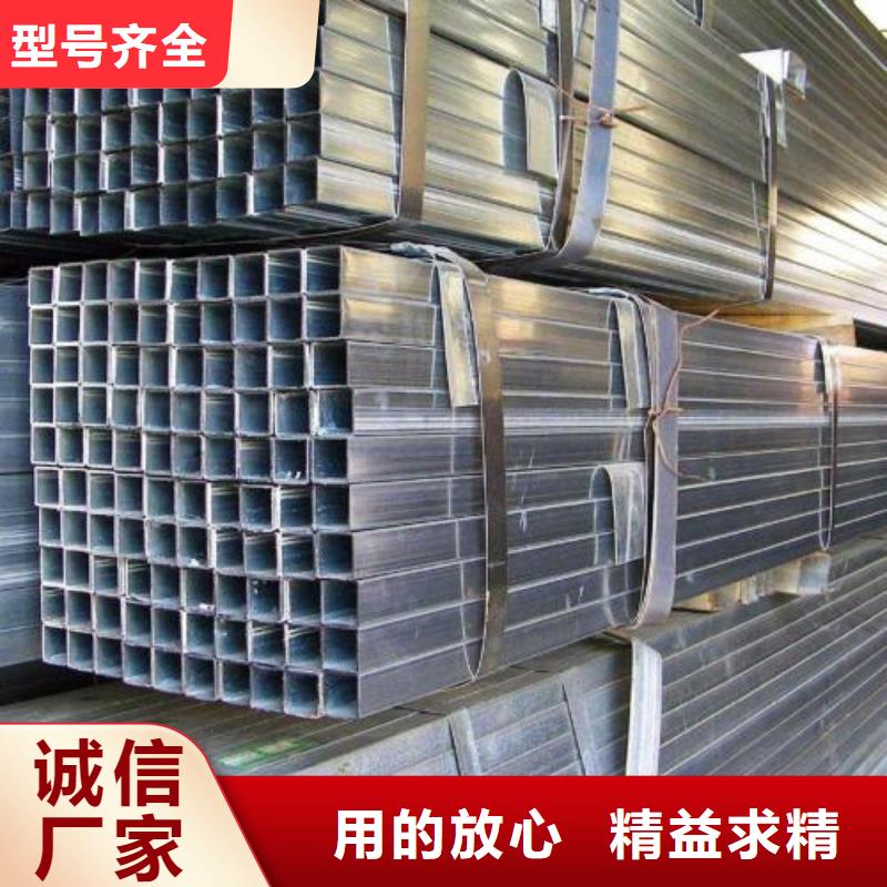 现货供应镀锌钢管_厂家/供应