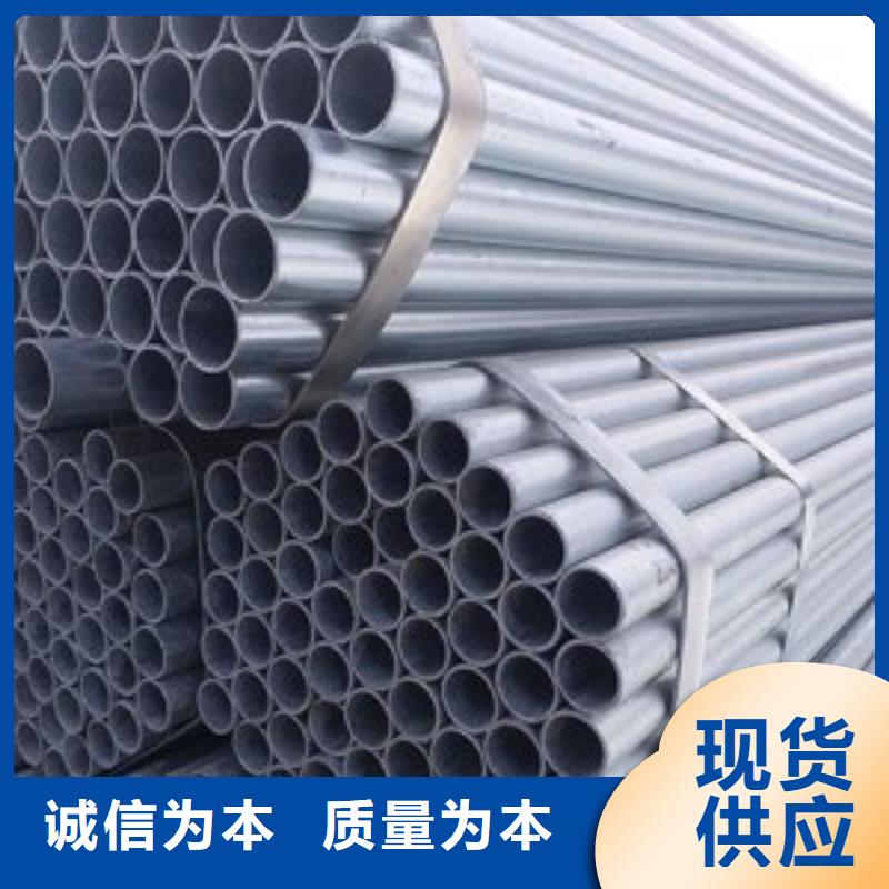 诚信的镀锌钢管消防专用管生产厂家