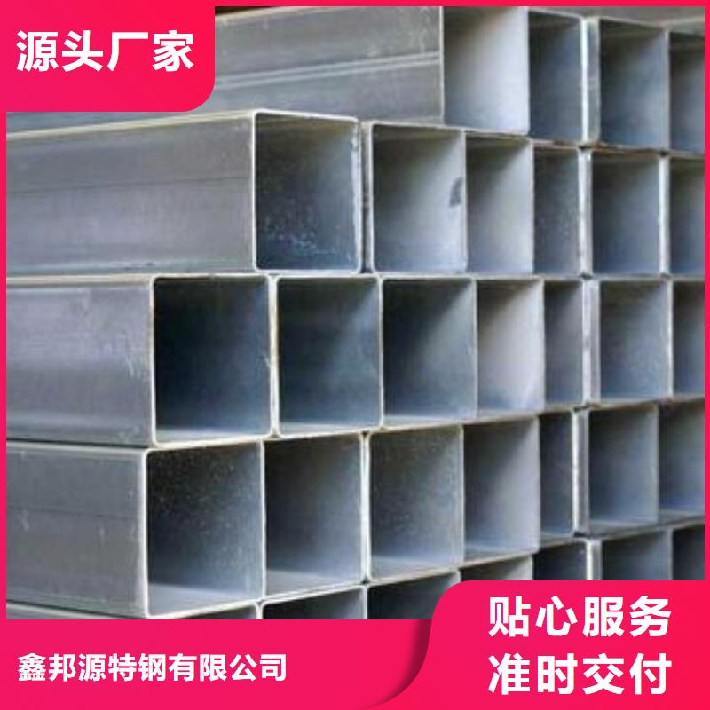 现货供应镀锌钢管_厂家/供应