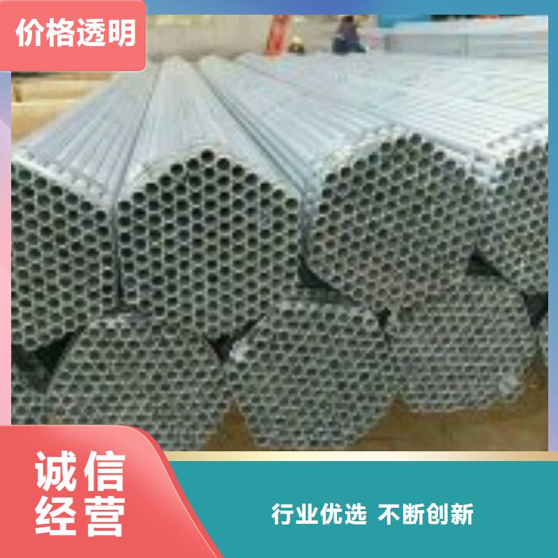 现货供应镀锌钢管_厂家/供应