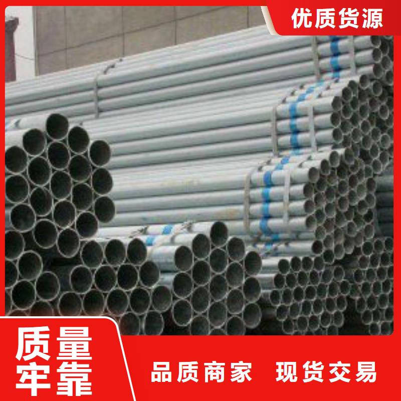 现货供应镀锌钢管_厂家/供应