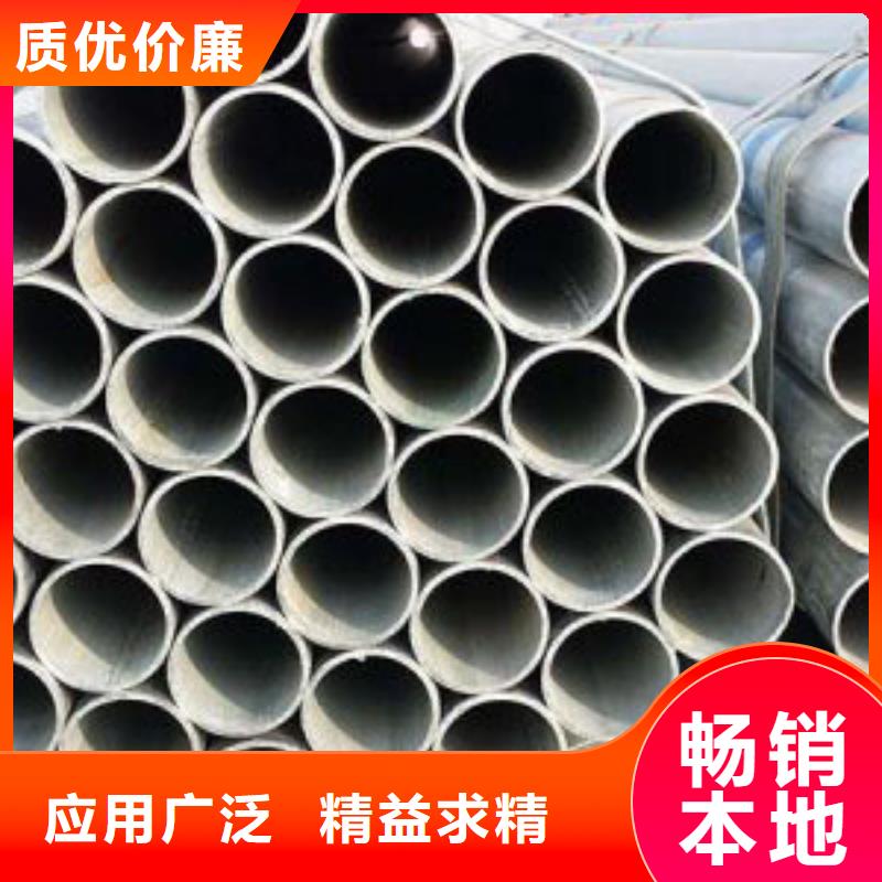 现货供应镀锌钢管_厂家/供应