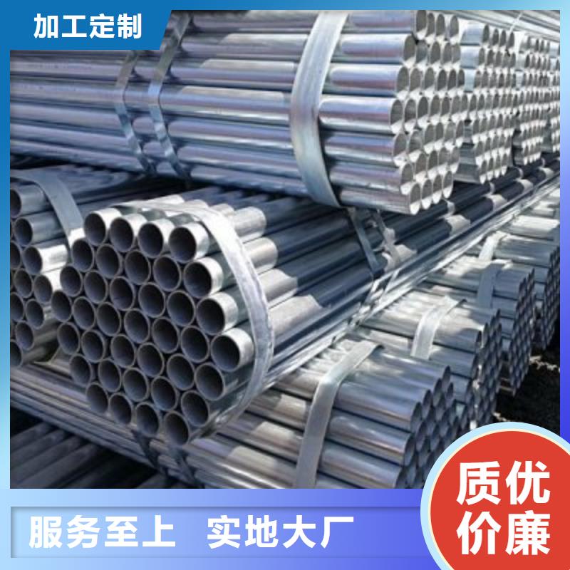 现货供应镀锌钢管_厂家/供应