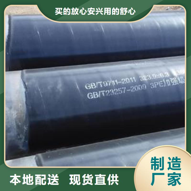 防腐钢管合金钢管用心制作