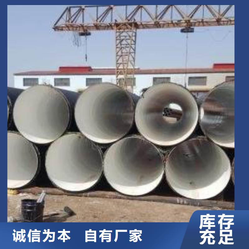 防腐钢管合金钢管用心制作