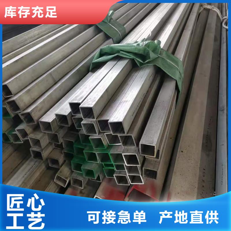 不锈钢管大口径不锈钢管源头好货