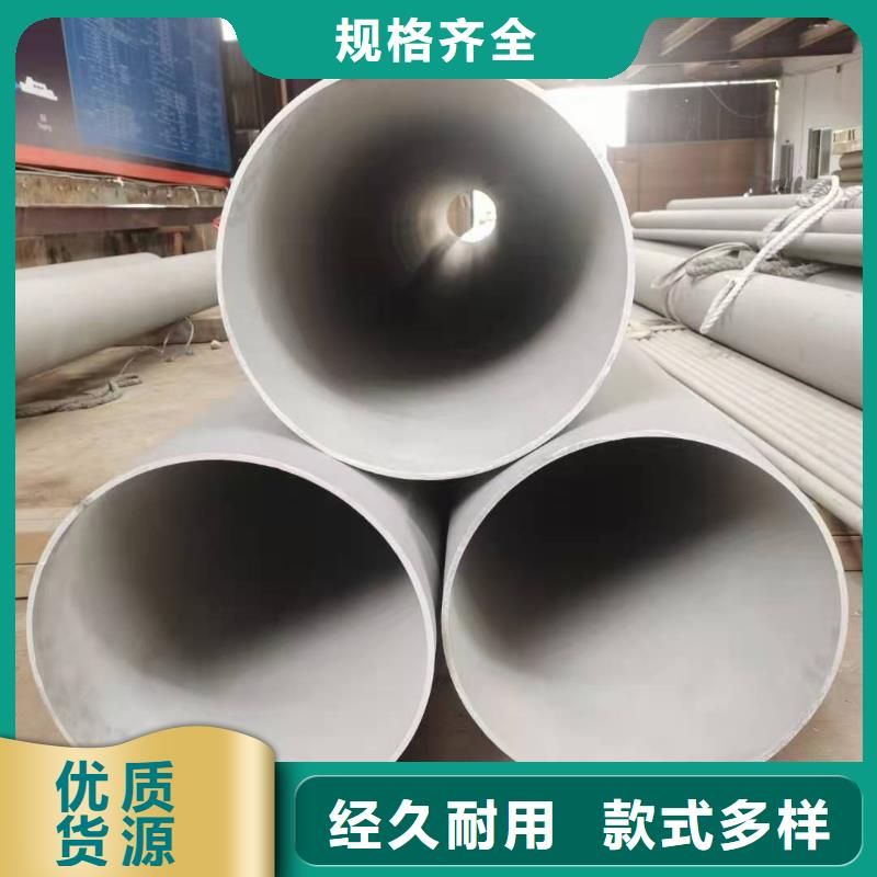 不锈钢管_量大从优