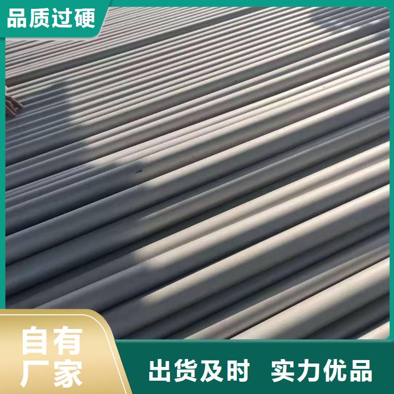 不锈钢管厂家