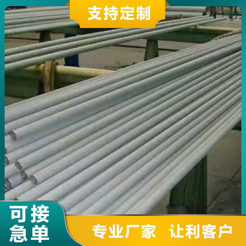 不锈钢管获取报价