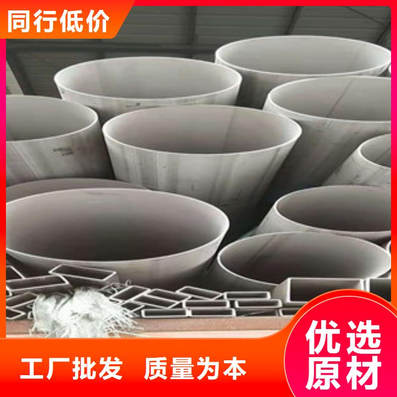 不锈钢管大口径不锈钢管源头好货