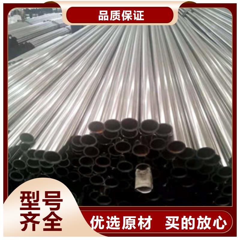 不锈钢管_量大从优
