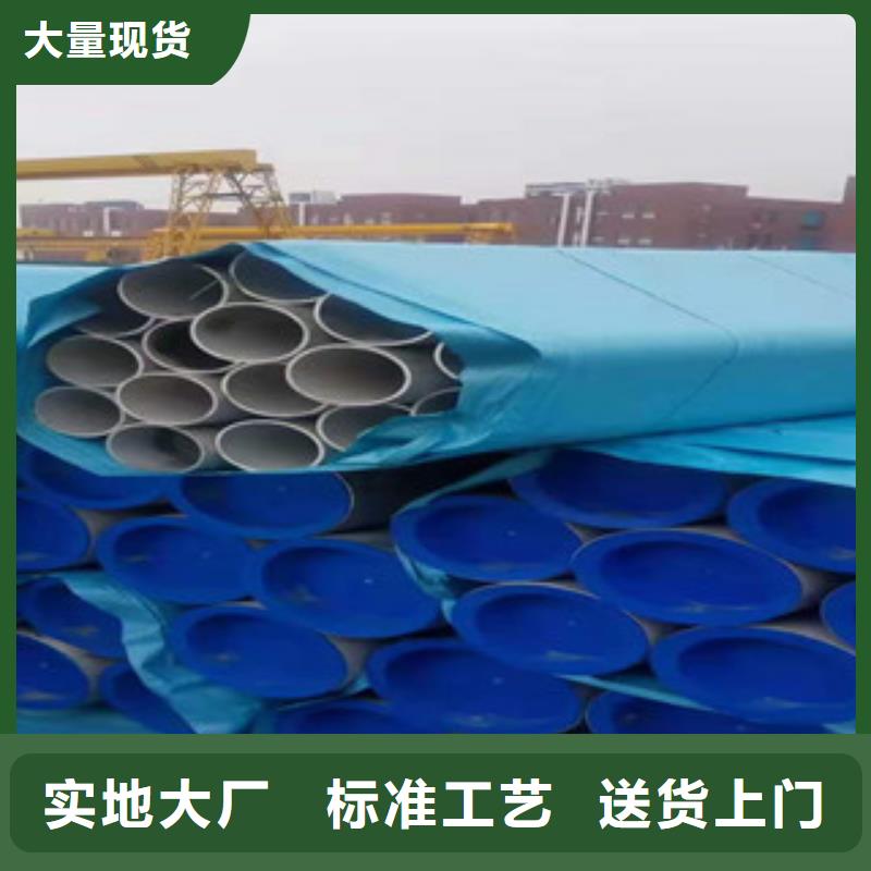 不锈钢管厂家