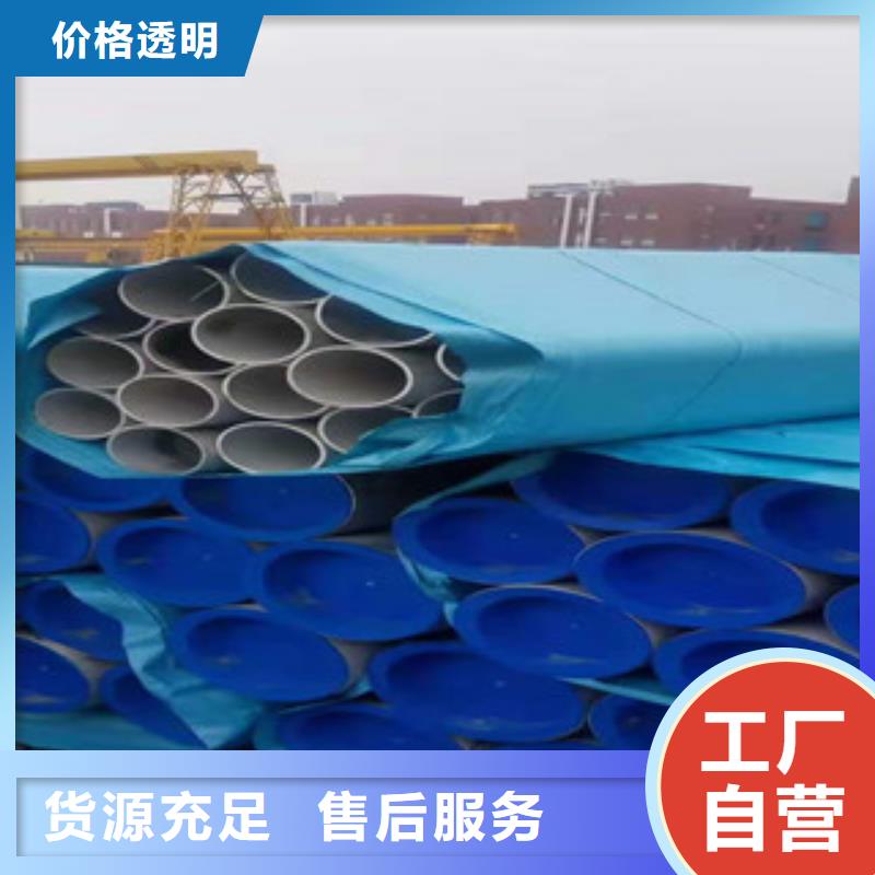 不锈钢管获取报价