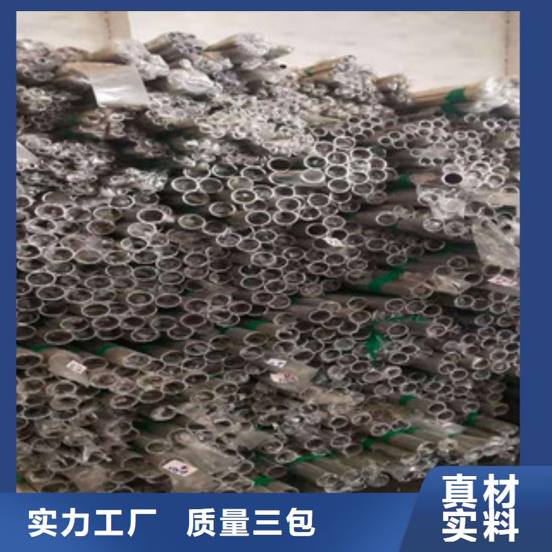 不锈钢管-口碑