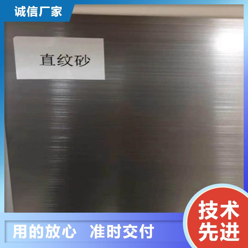 不锈钢板_合金钢管出厂严格质检
