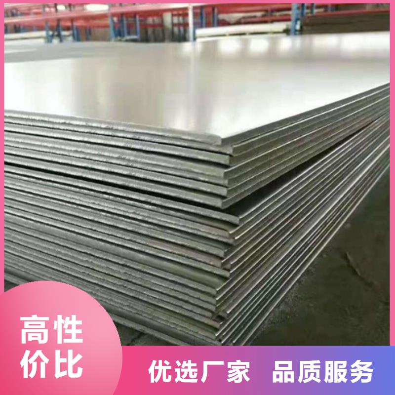 不锈钢板矩形管不只是质量好