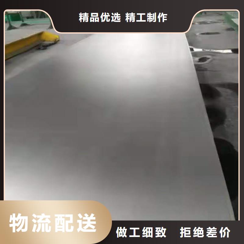 不锈钢板_合金钢管出厂严格质检