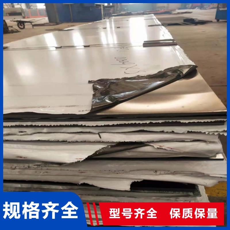 不锈钢板_合金钢管出厂严格质检