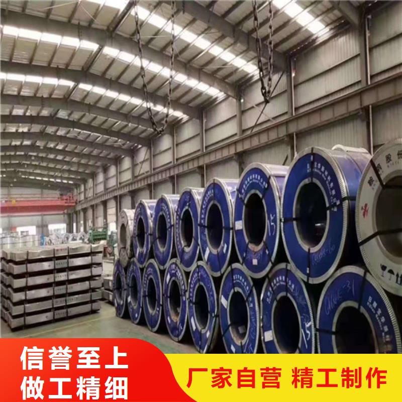 不锈钢板_合金钢管出厂严格质检