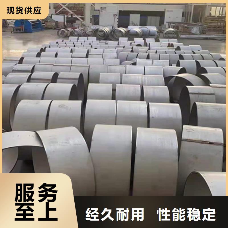 不锈钢板_合金钢管出厂严格质检