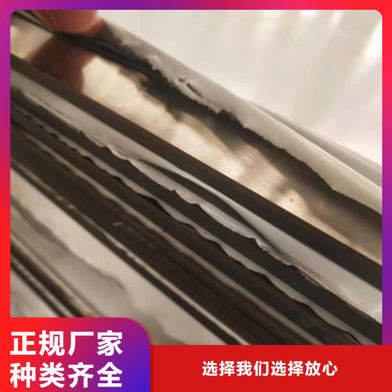 不锈钢板_合金钢管出厂严格质检