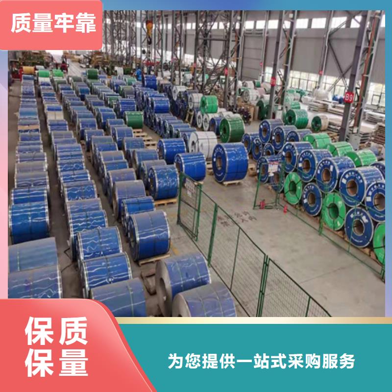 不锈钢板_合金钢管出厂严格质检
