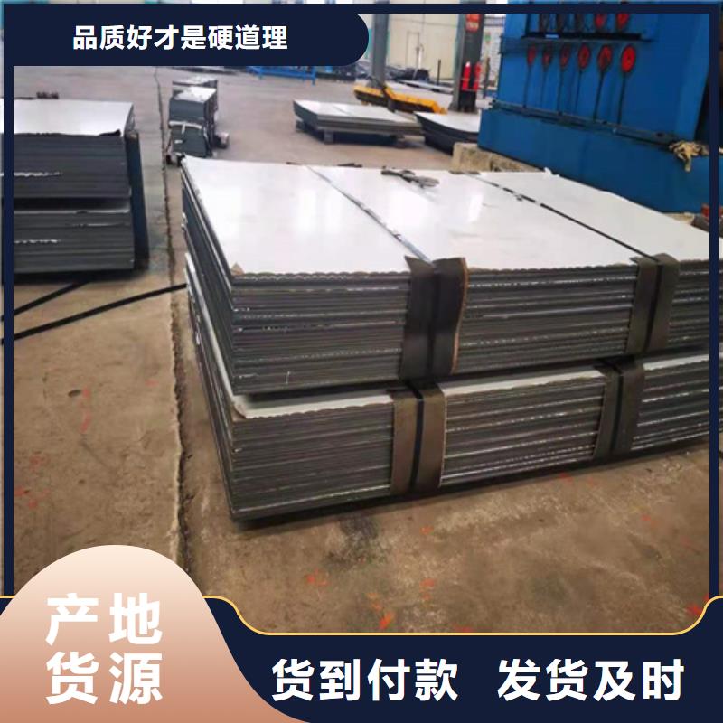 不锈钢板_合金钢管出厂严格质检