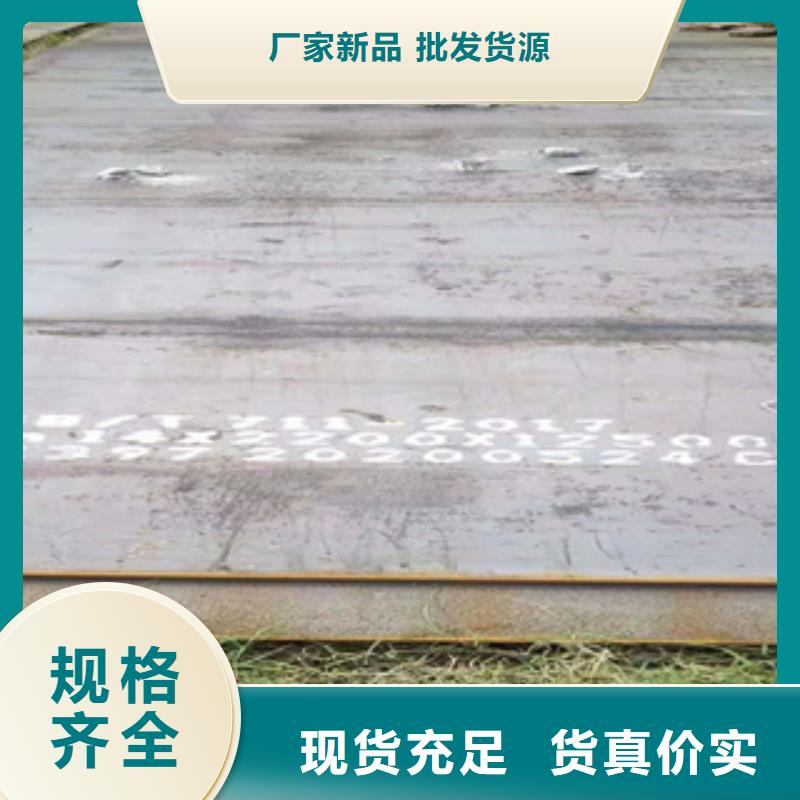 耐磨钢板,精密无缝钢管厂家直营