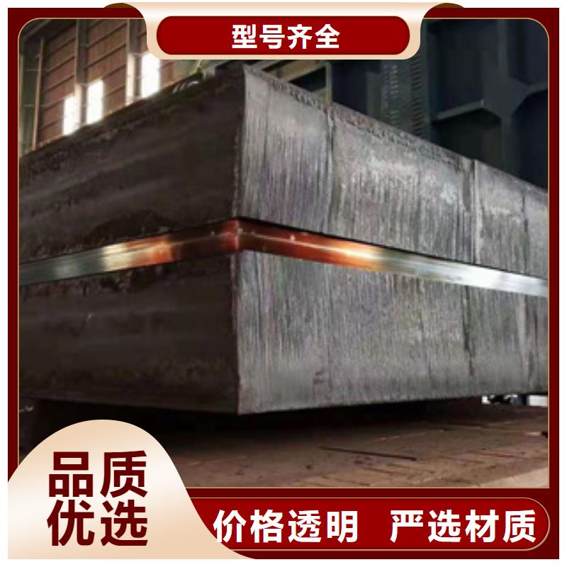 耐磨钢板,精密无缝钢管厂家直营