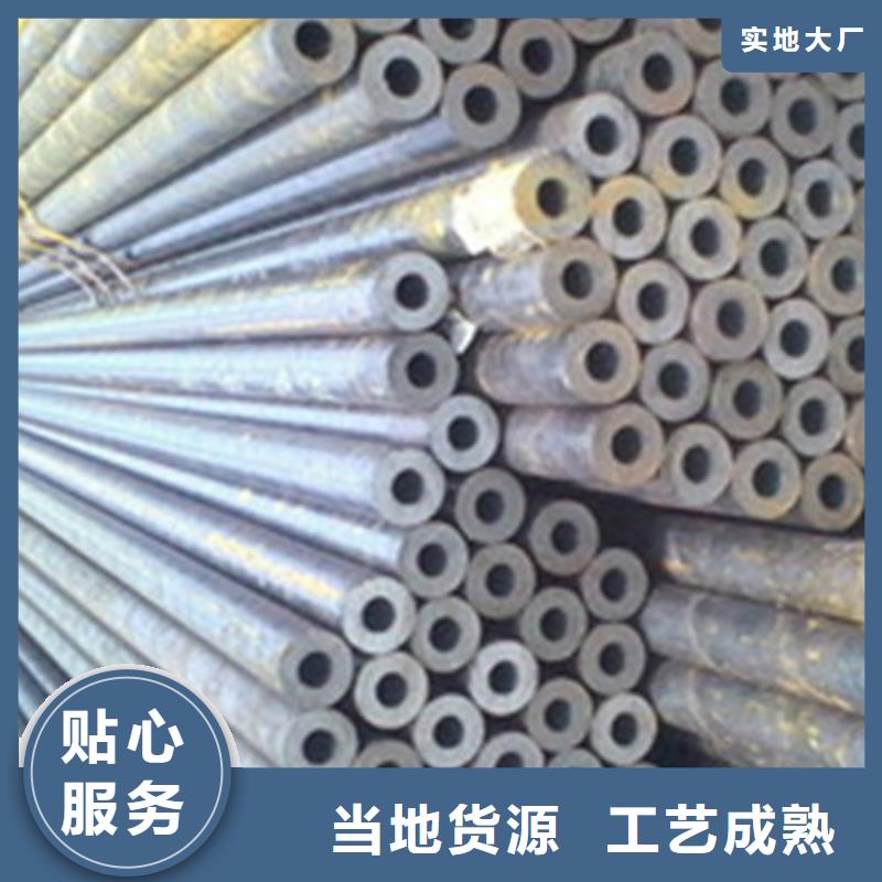现货供应合金钢大口径中厚壁合金管国标生产按需加工_诚信厂家