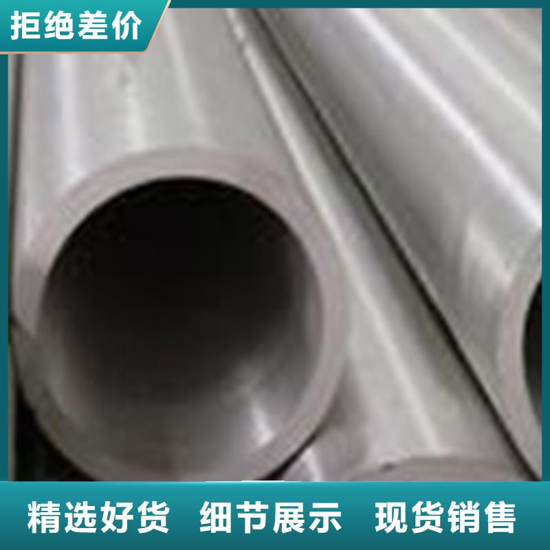 专业销售合金钢管-现货供应