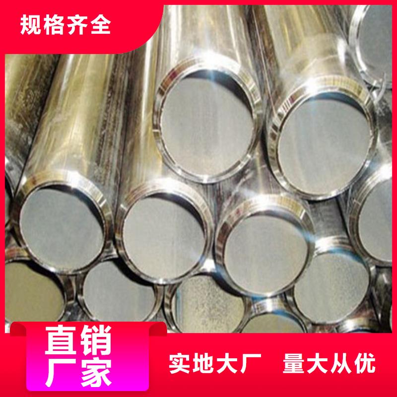 现货供应合金钢大口径中厚壁合金管国标生产按需加工_诚信厂家