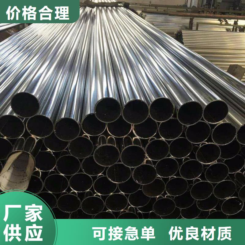 专业销售合金钢管-现货供应