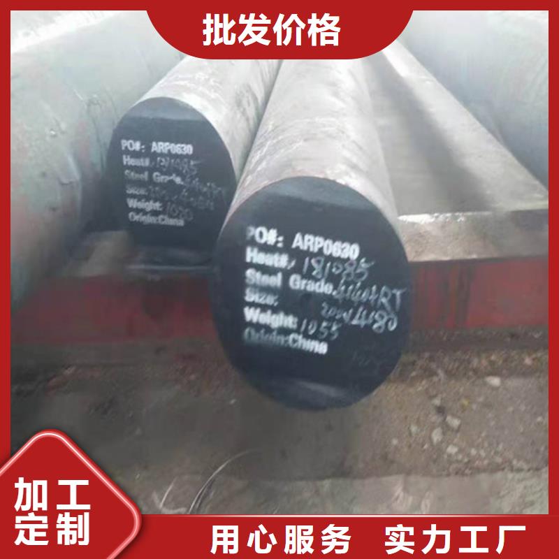 圆钢制造厂家