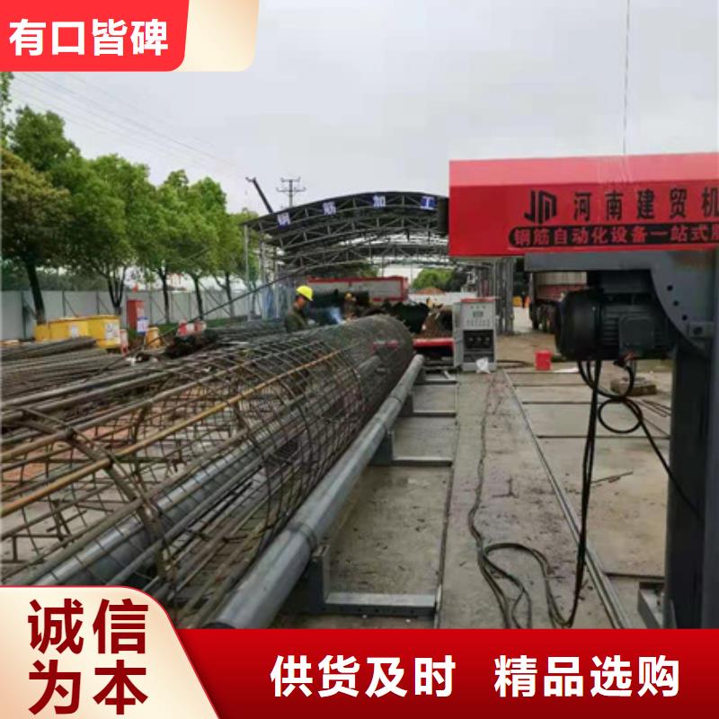 钢筋笼绕丝机哪家好