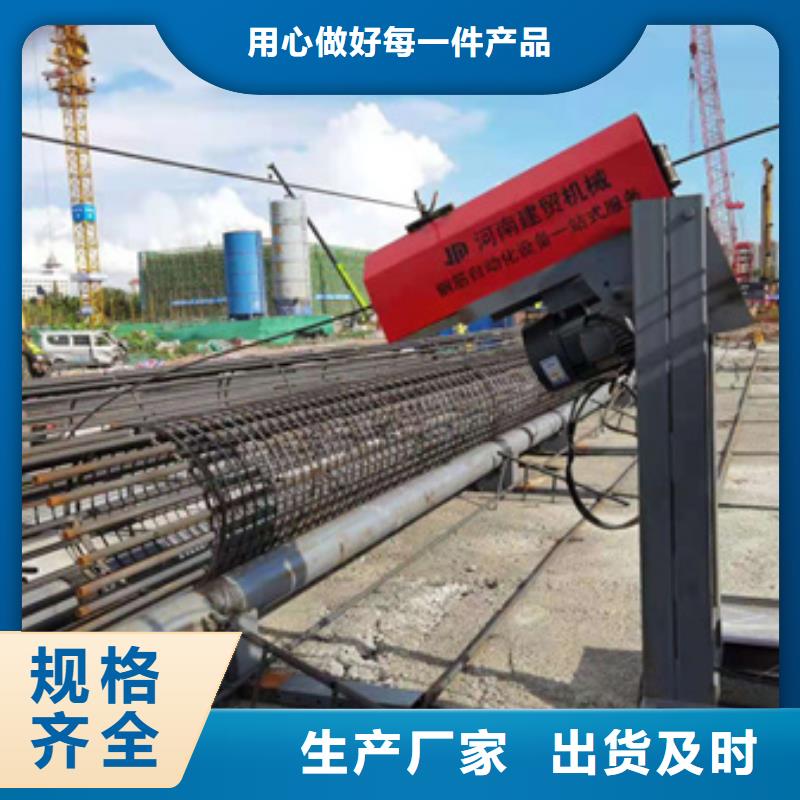 钢筋笼绕丝机哪家好