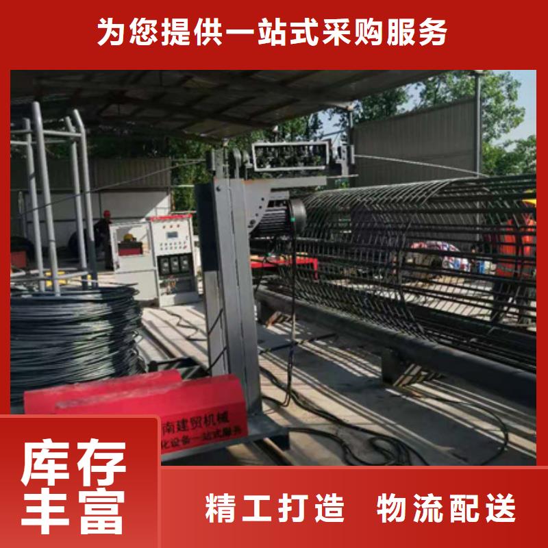钢筋笼绕丝机哪家好
