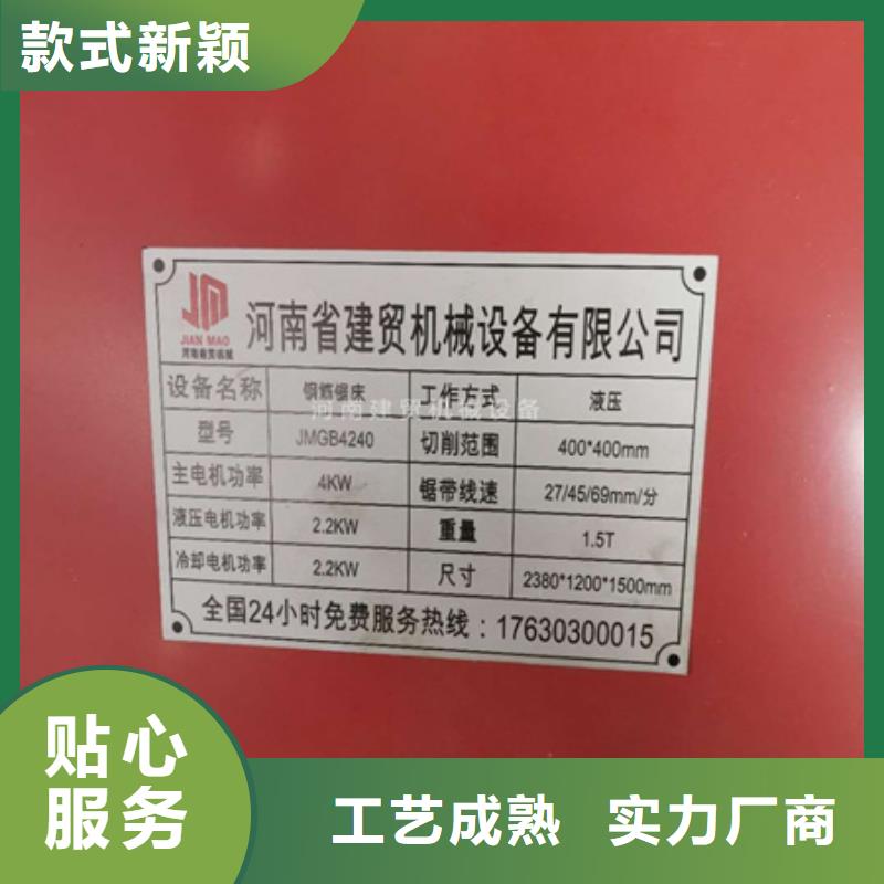锯床钢筋笼绕筋机专业生产N年