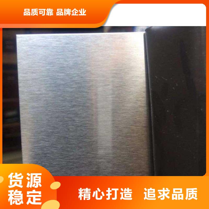 不锈钢板免费寄样