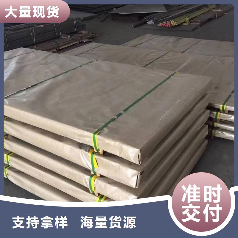 不锈钢板不锈钢焊管N年专注